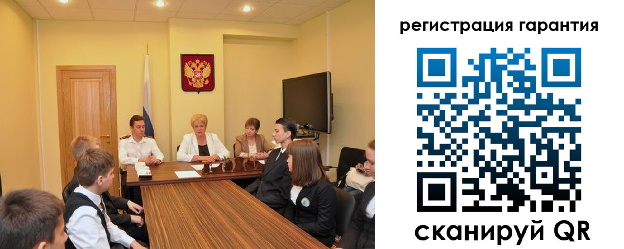 временная регистрация собственник в Катав-Ивановске