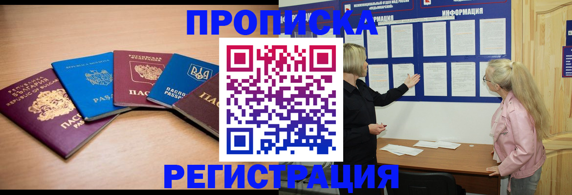 регистрация для дет. сада в Катав-Ивановске